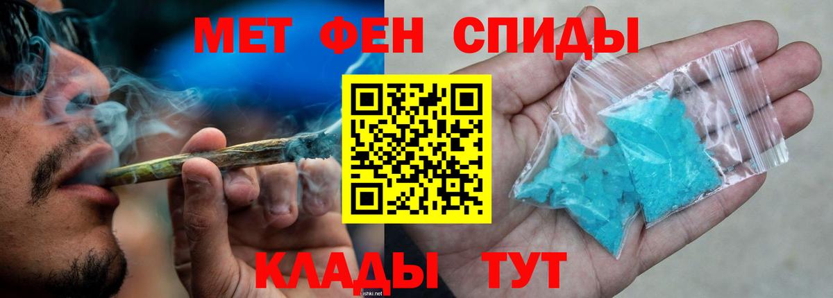 Amphetamine  Амфетамин 97%  Вход с VPN  Лосино-Петровский 