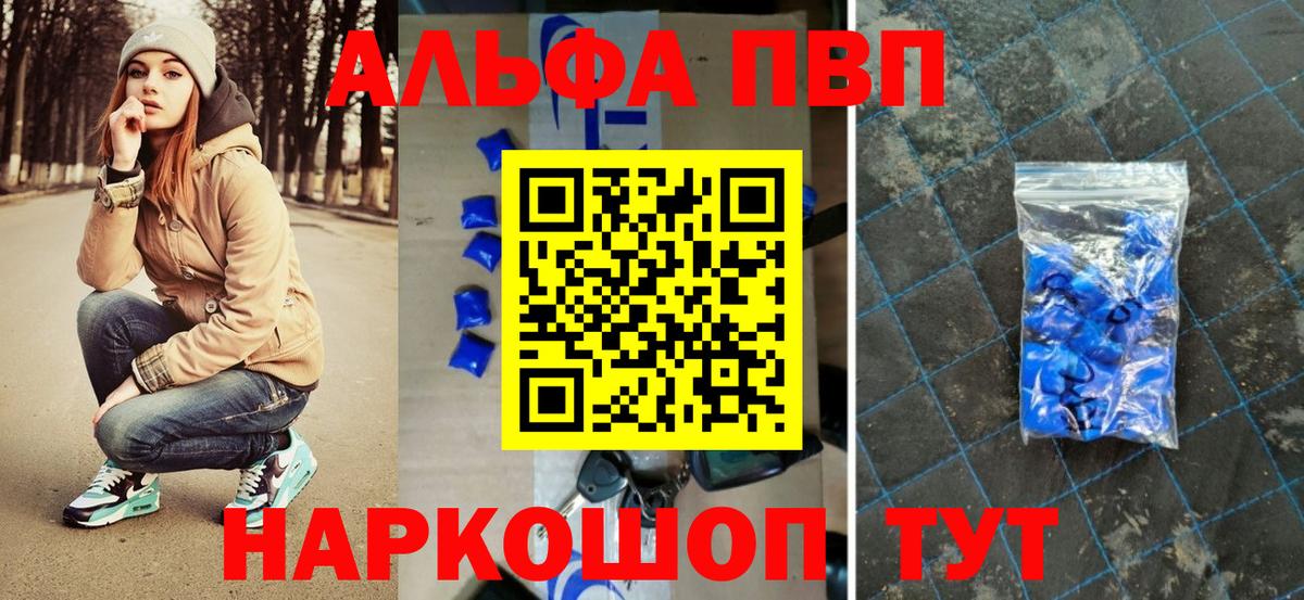 АМФЕТАМИН Лосино-Петровский