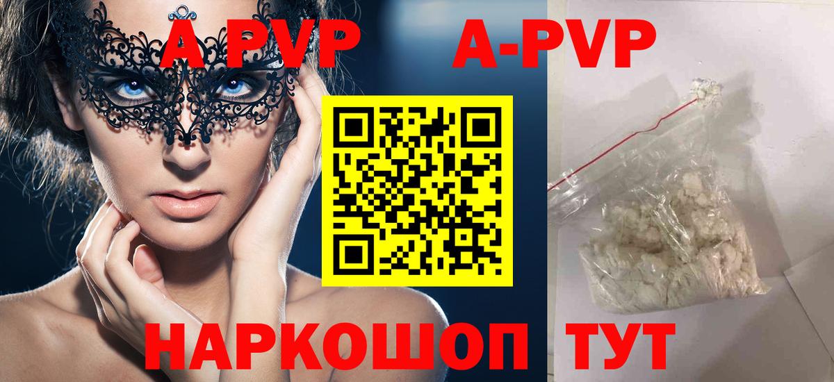 Alfa_PVP  А ПВП мука  Alfa_PVP СК  Вход с VPN  Лосино-Петровский  Альфа ПВП мука 