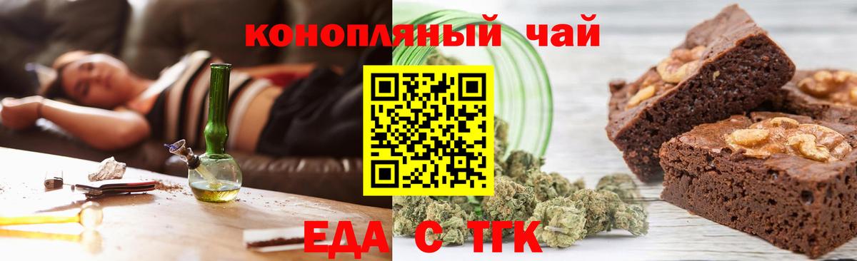 Cannafood марихуана  Вход с VPN  Лосино-Петровский 