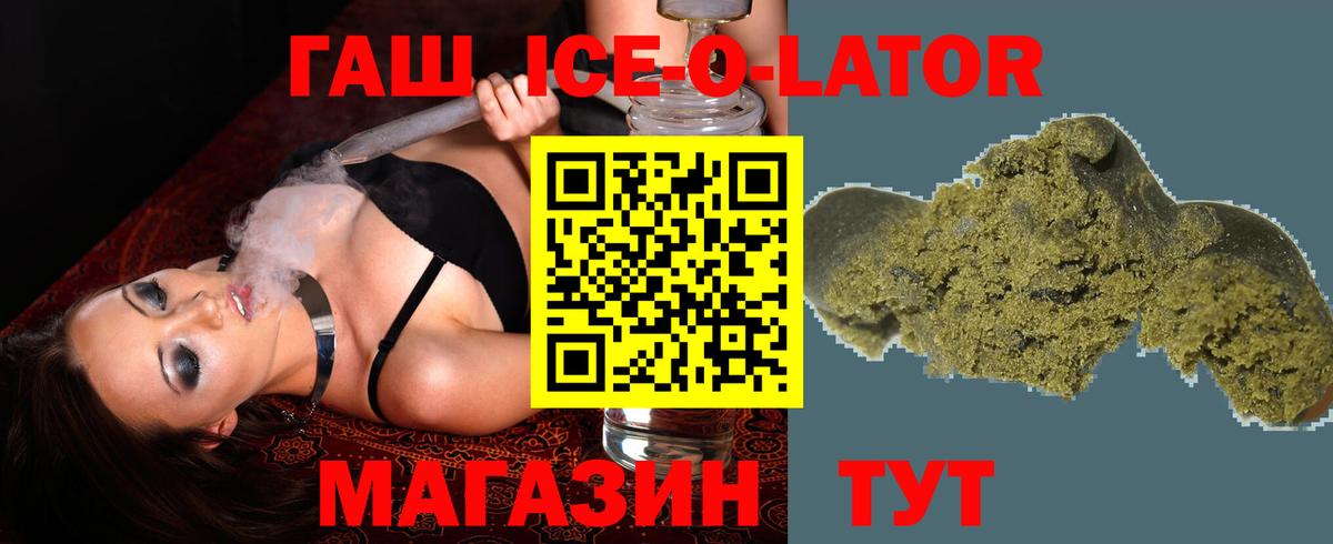ГАШ AMNESIA HAZE Лосино-Петровский