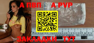 mdpv Кимры