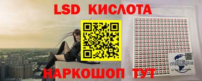 экстази Кингисепп