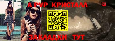 mdpv Кимры