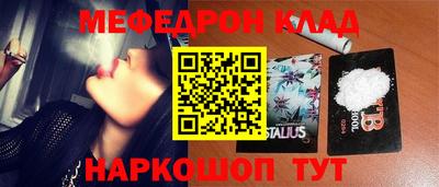 mdpv Кимры