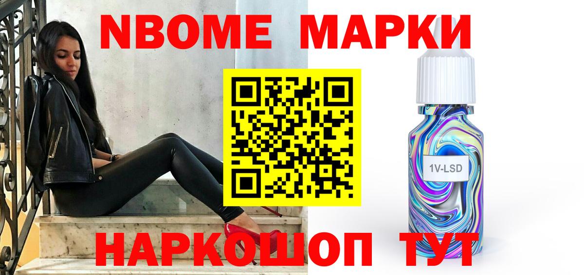 Лсд 25 экстази ecstasy Лосино-Петровский