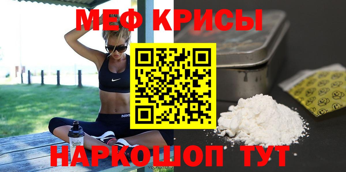 Лосино-Петровский  наркошоп  МЕФ  Вход с VPN  Меф кристаллы 