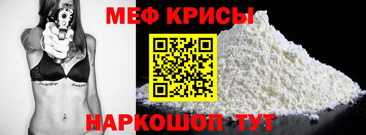 Мефедрон мука Лосино-Петровский