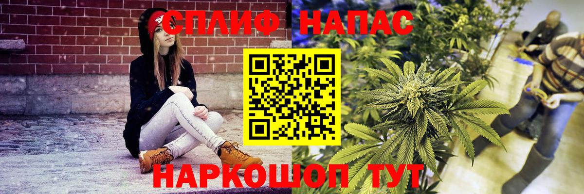 Лосино-Петровский  Шишки марихуана VHQ  Марихуана White Widow  Вход с VPN 